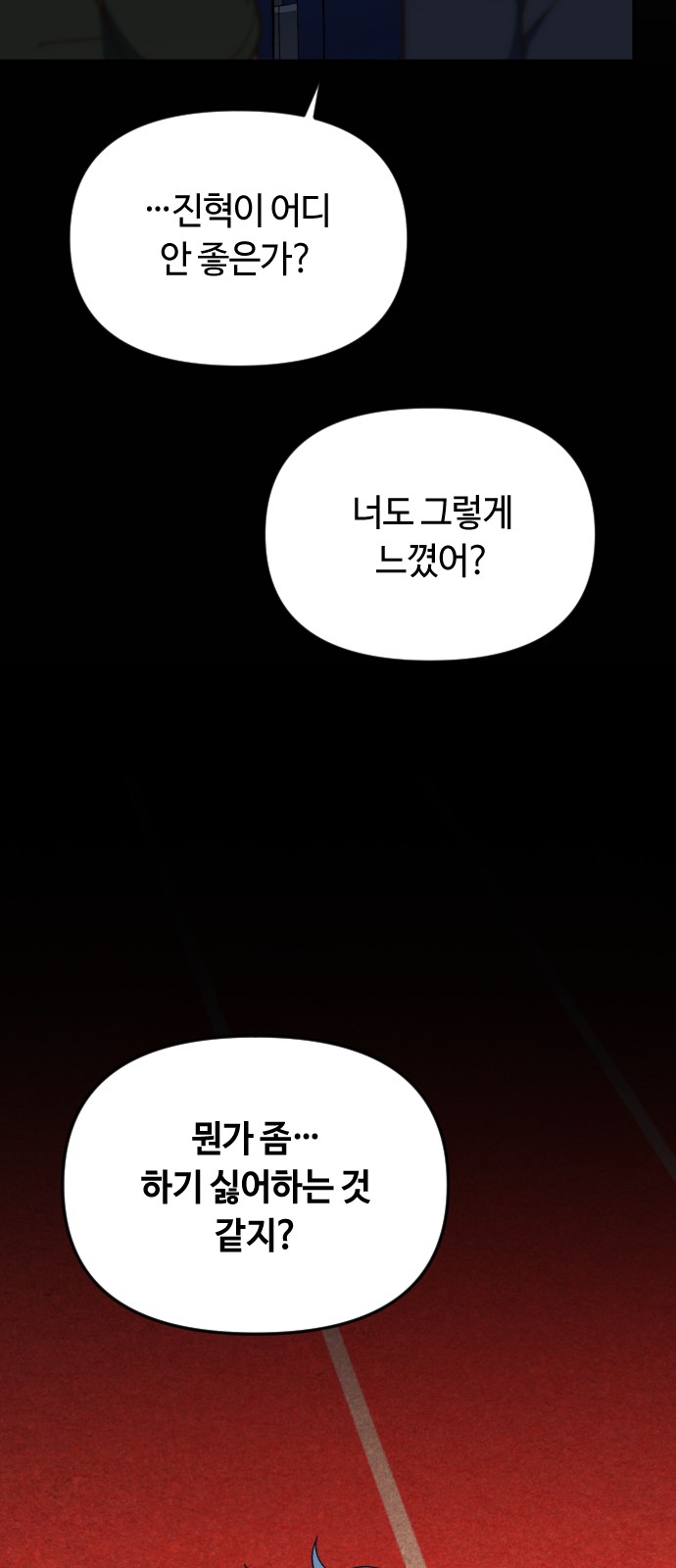 55 페이지