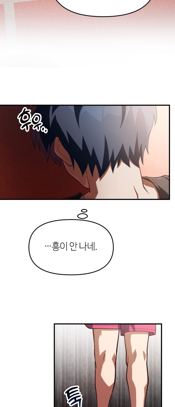 57 페이지