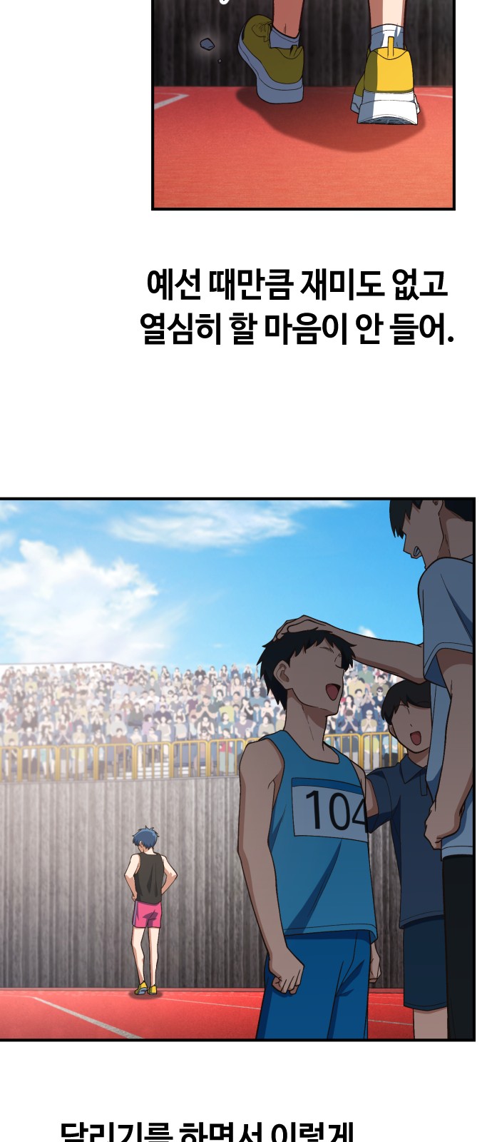 58 페이지