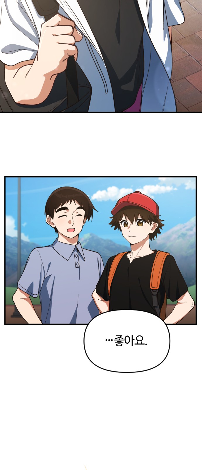 6 페이지