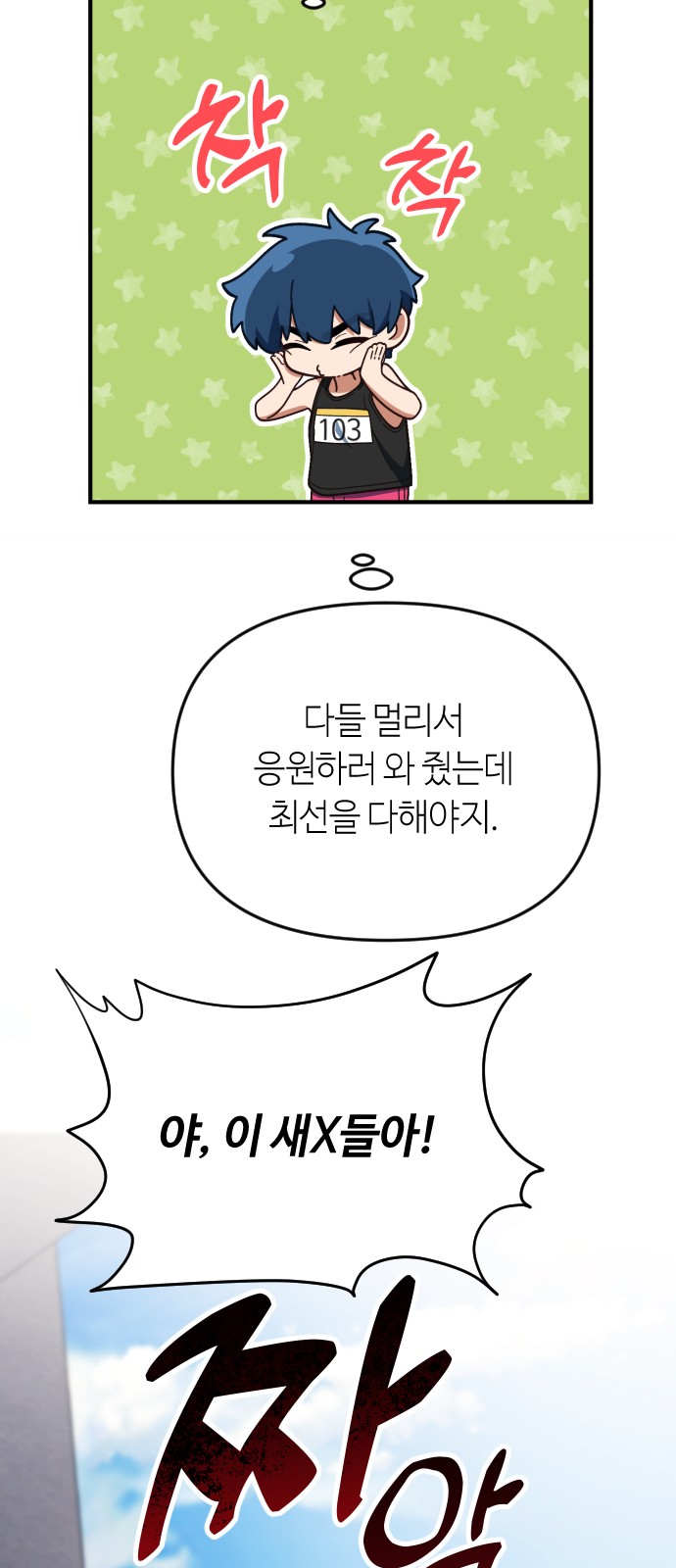 61 페이지