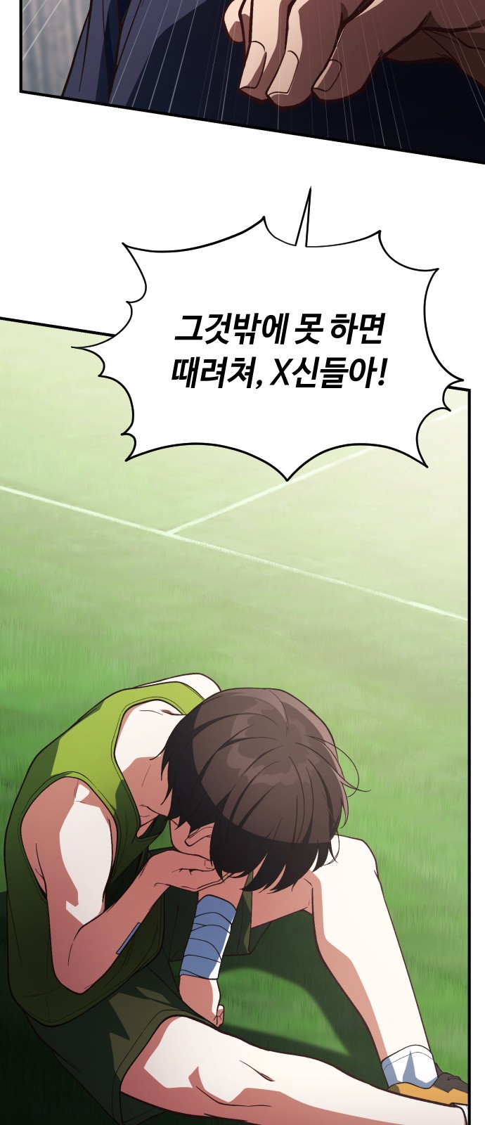 64 페이지