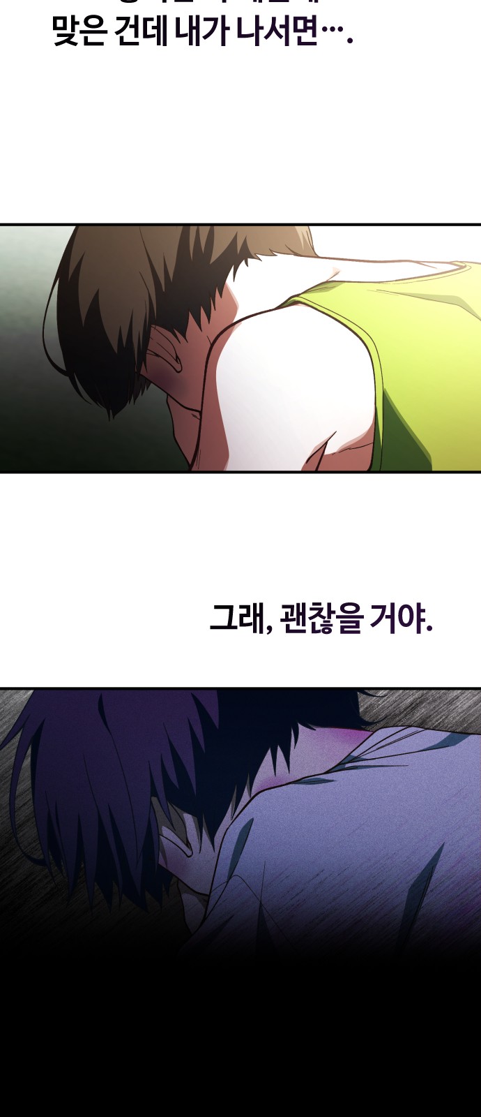 4 페이지