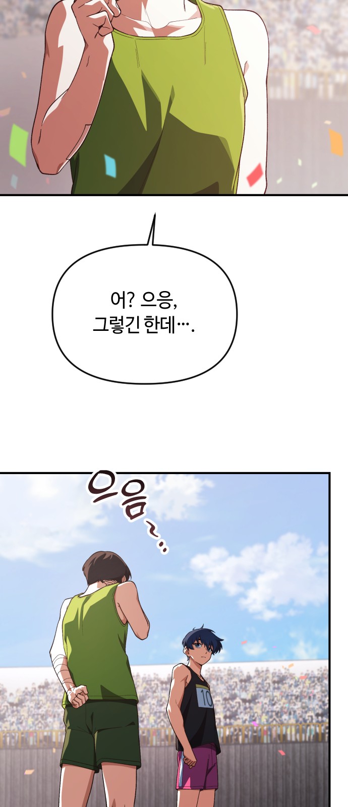50 페이지