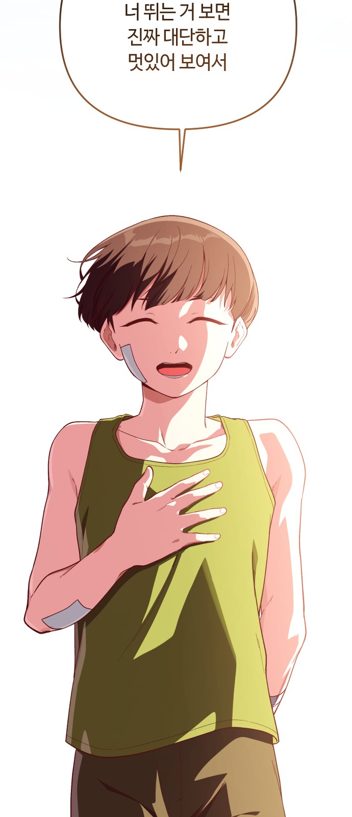 52 페이지
