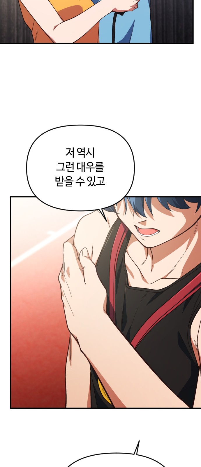 66 페이지