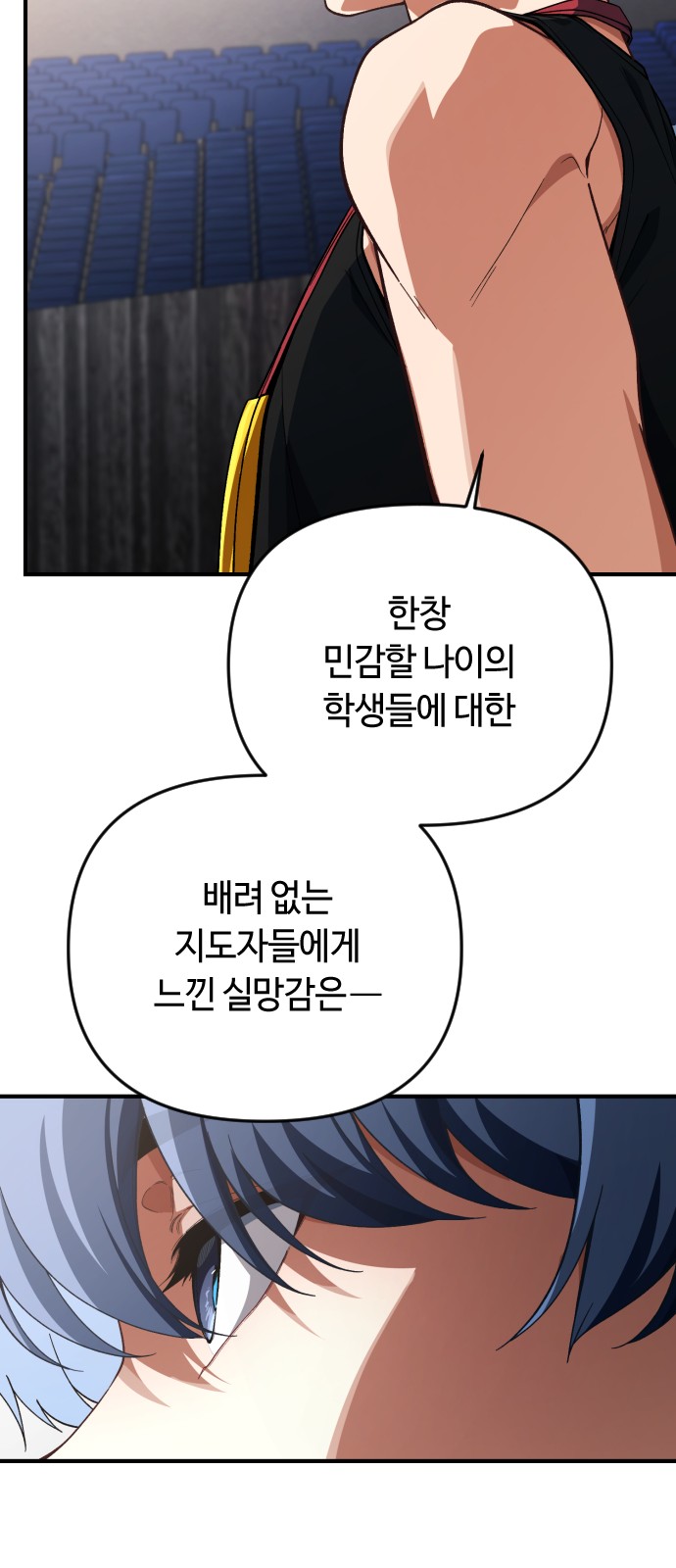 69 페이지