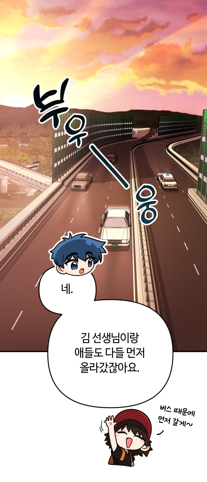 72 페이지