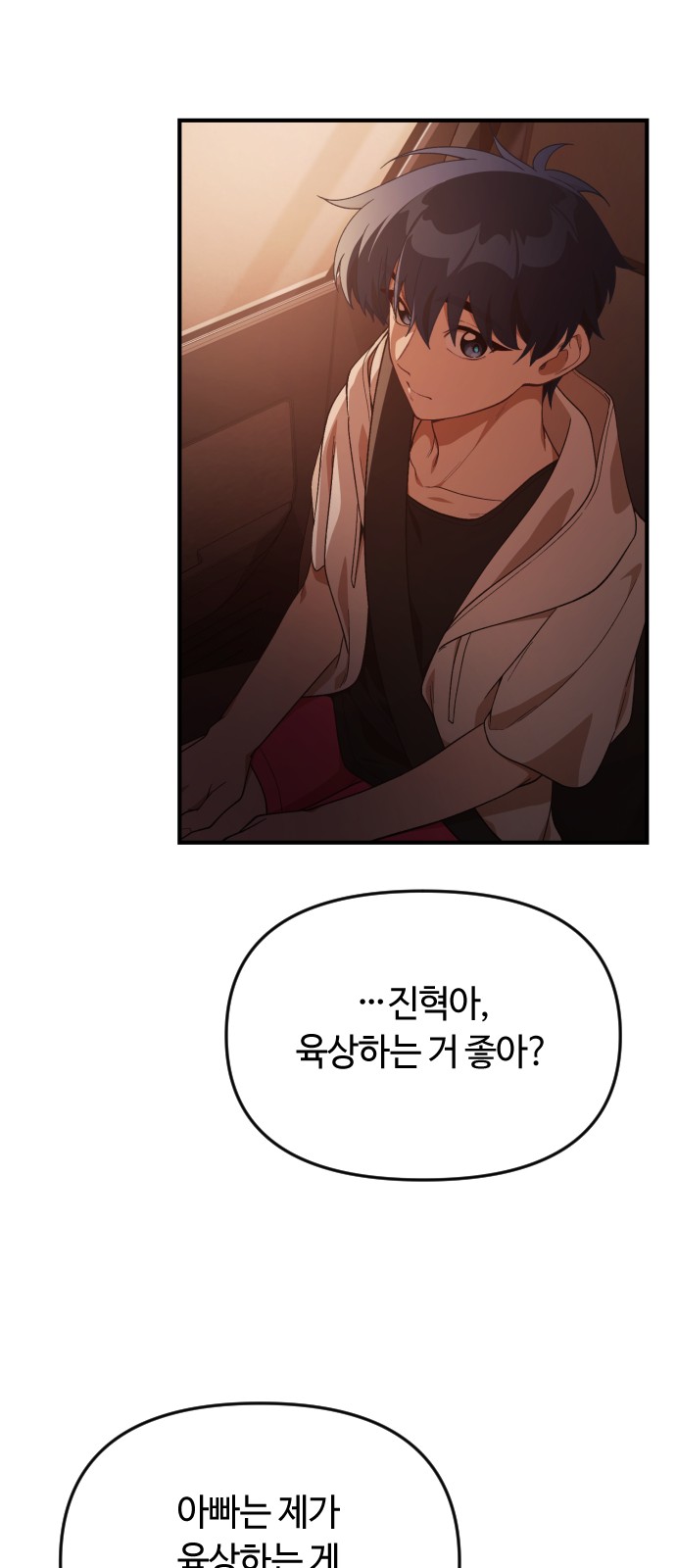 73 페이지