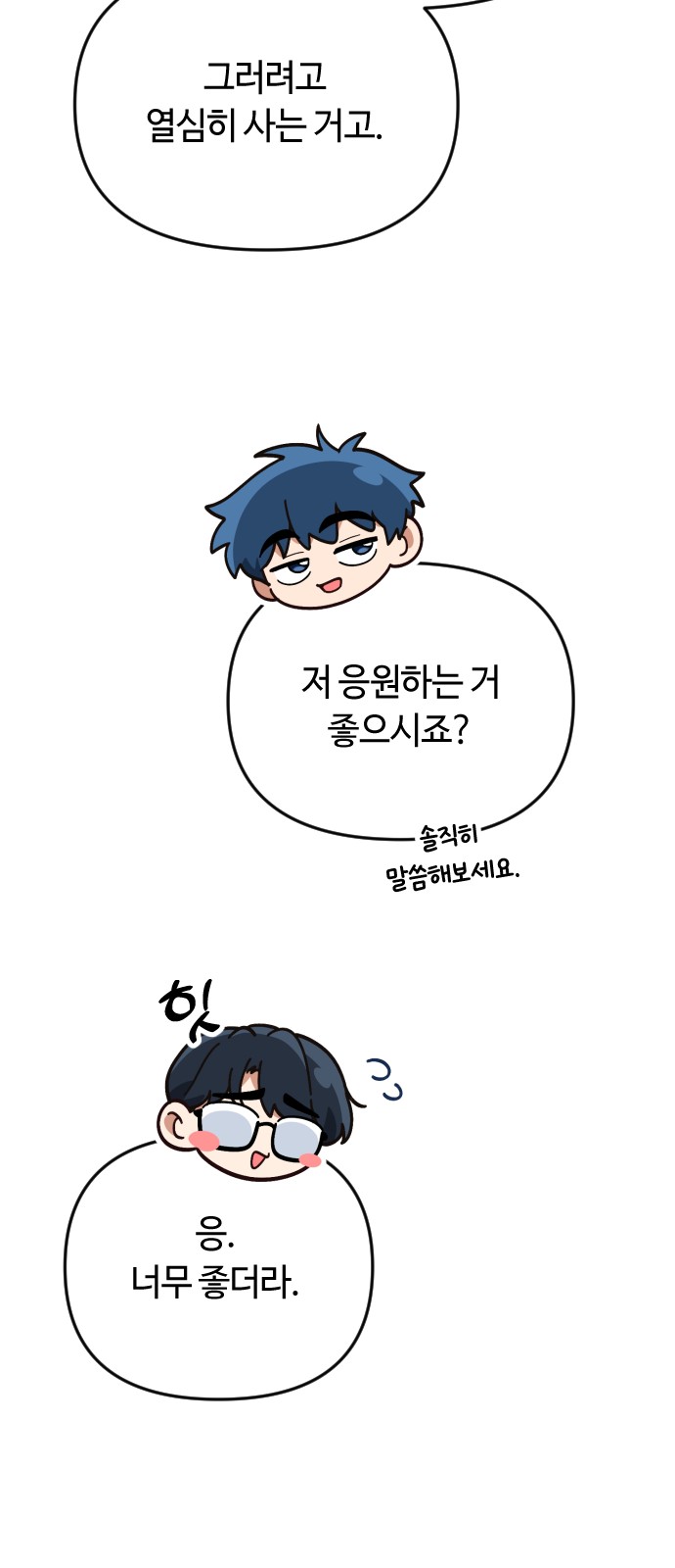 75 페이지