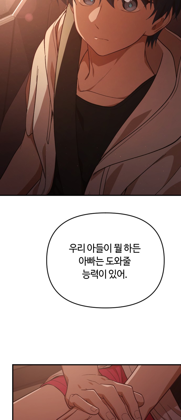 77 페이지