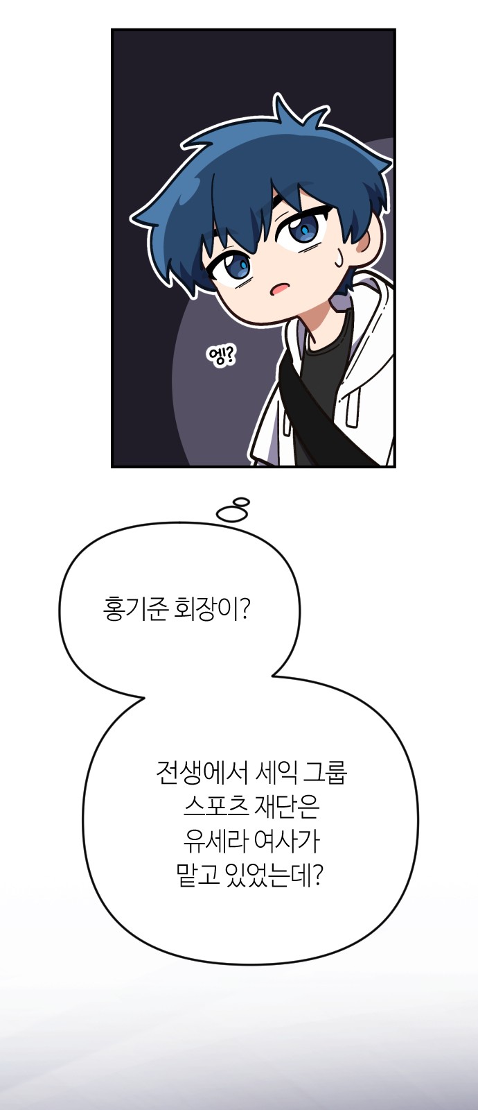 80 페이지