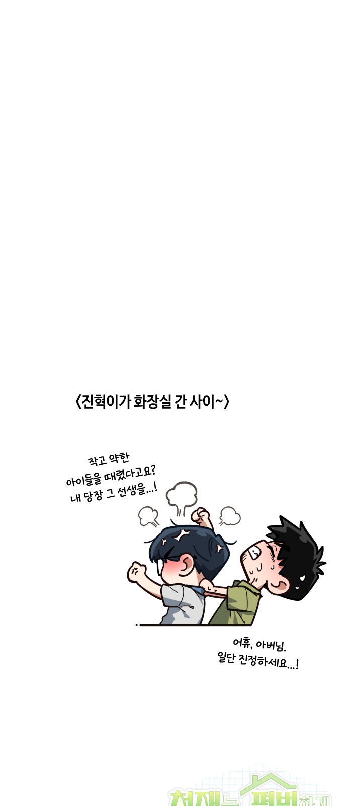 84 페이지