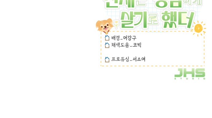 85 페이지