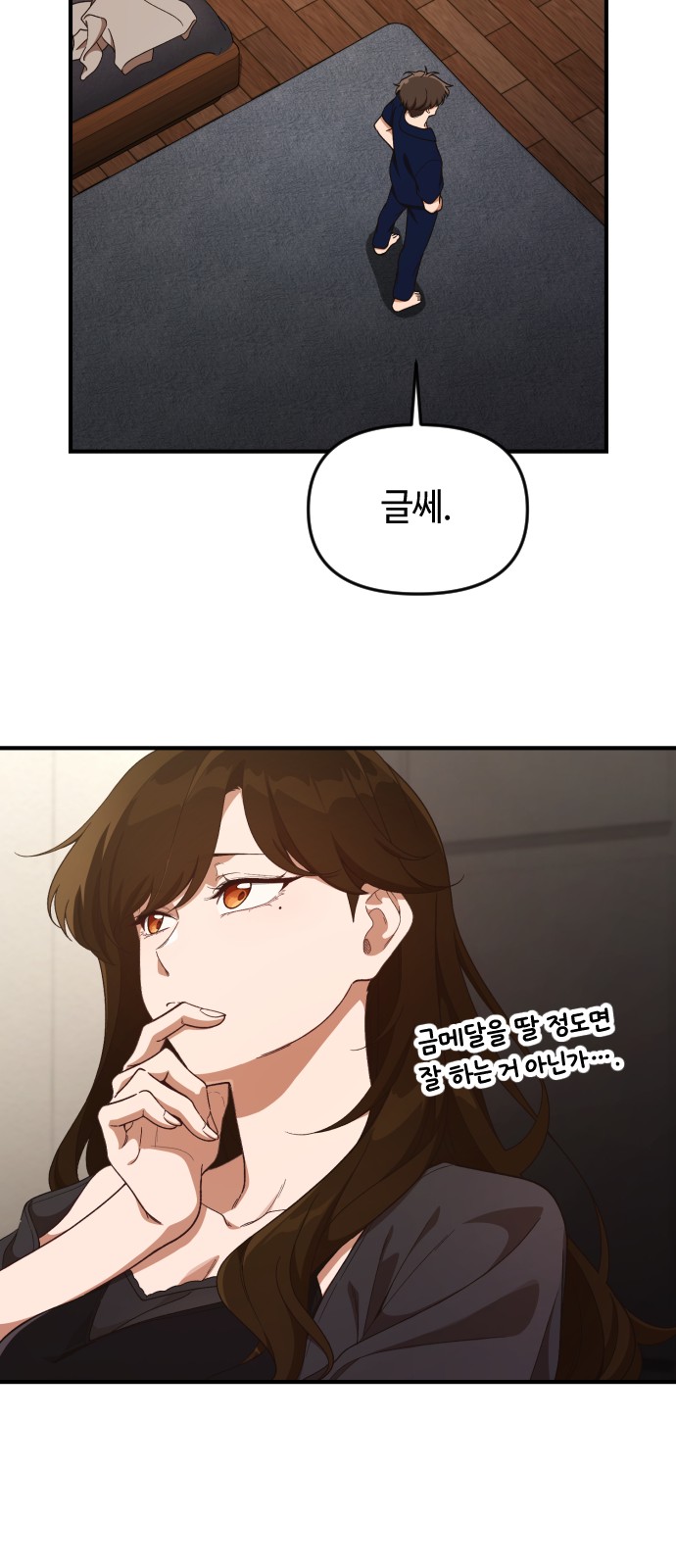 10 페이지
