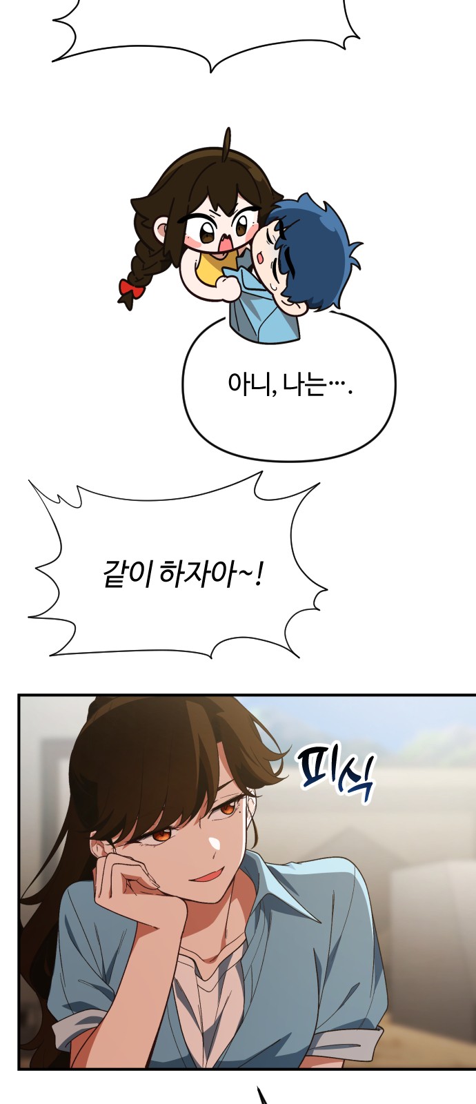 31 페이지