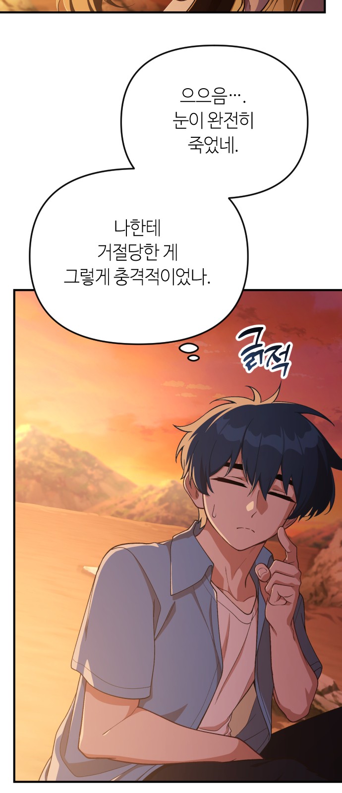 44 페이지