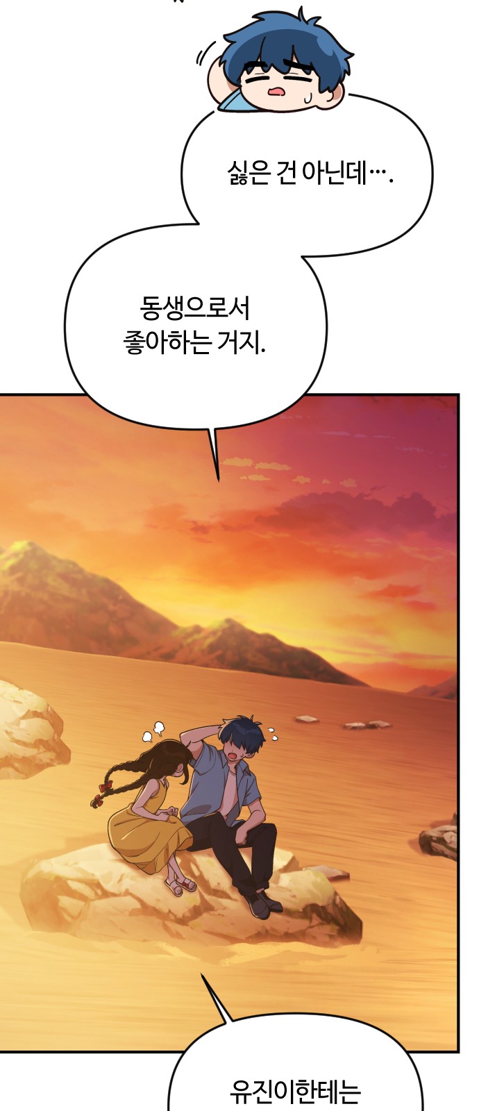 51 페이지