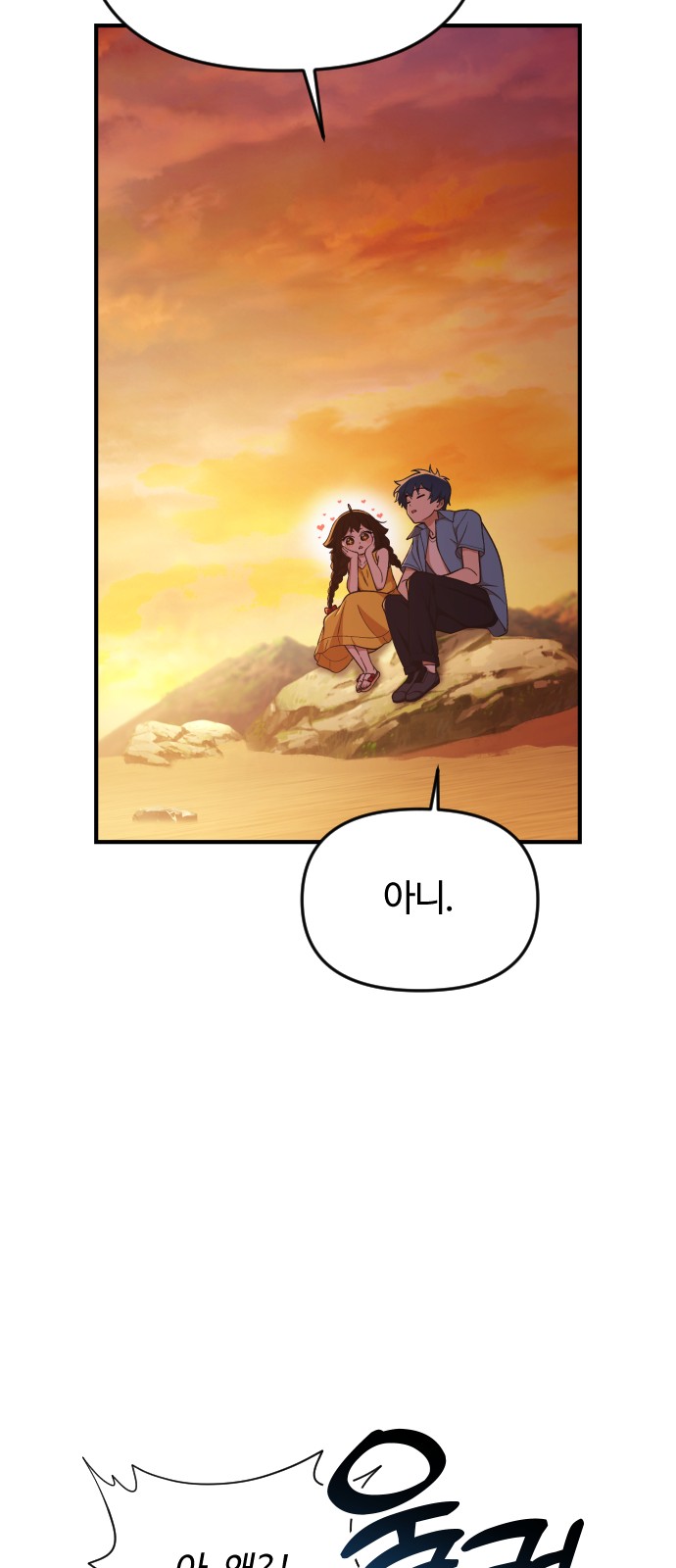 55 페이지