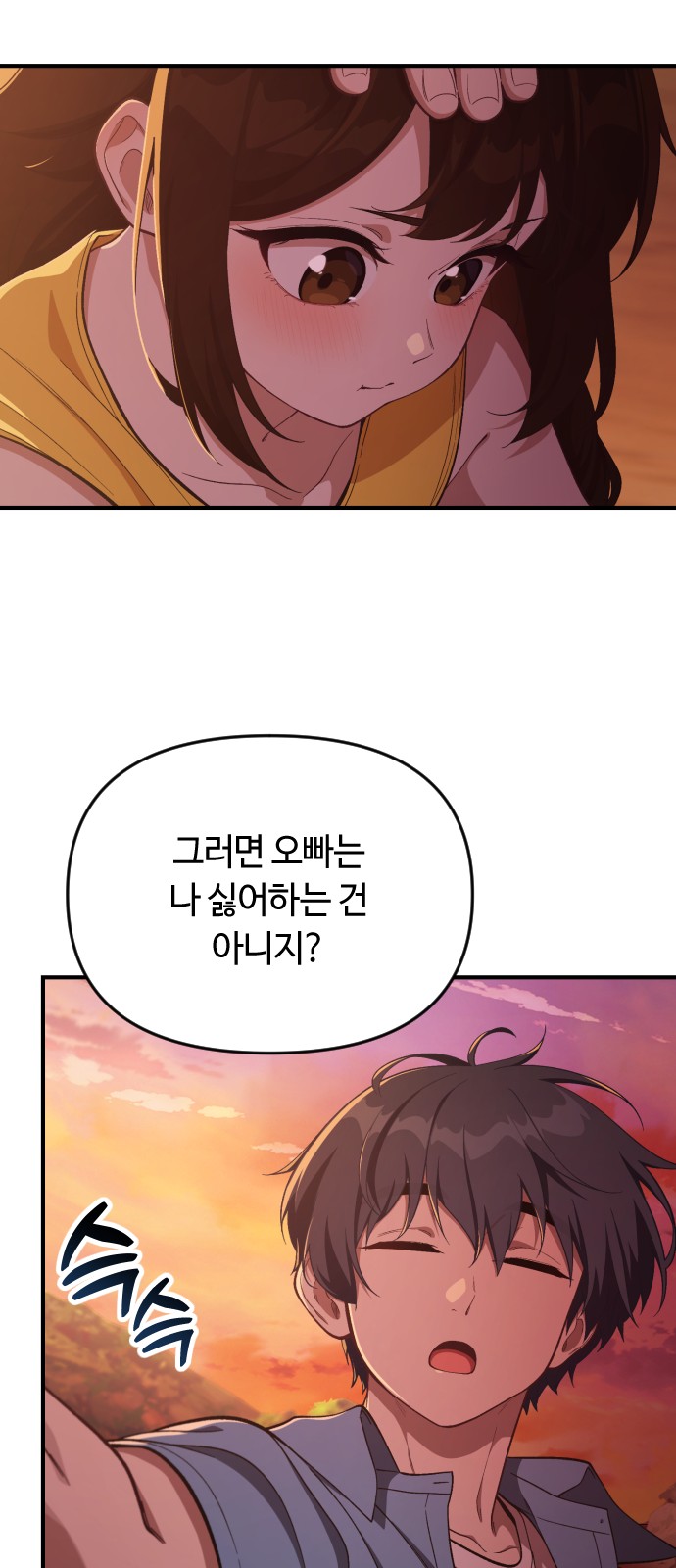 62 페이지