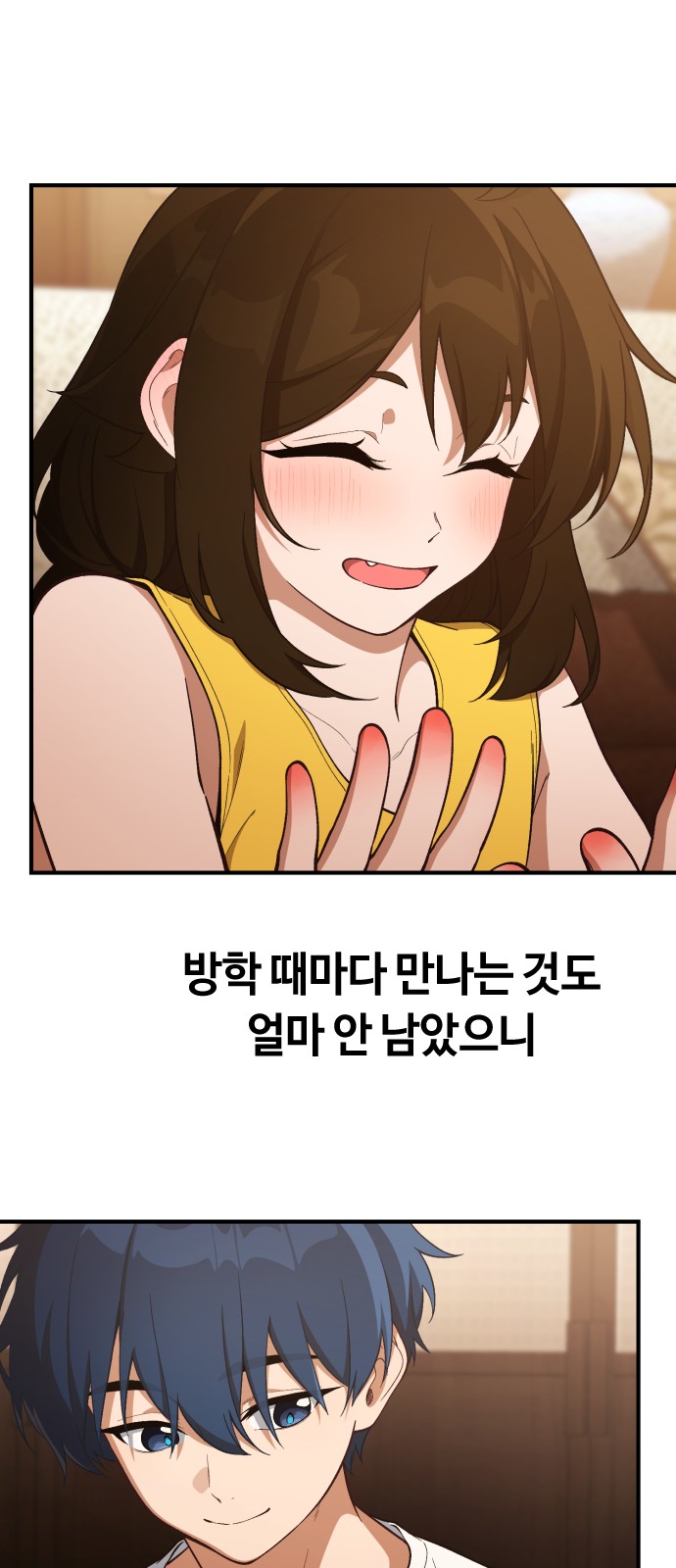 76 페이지