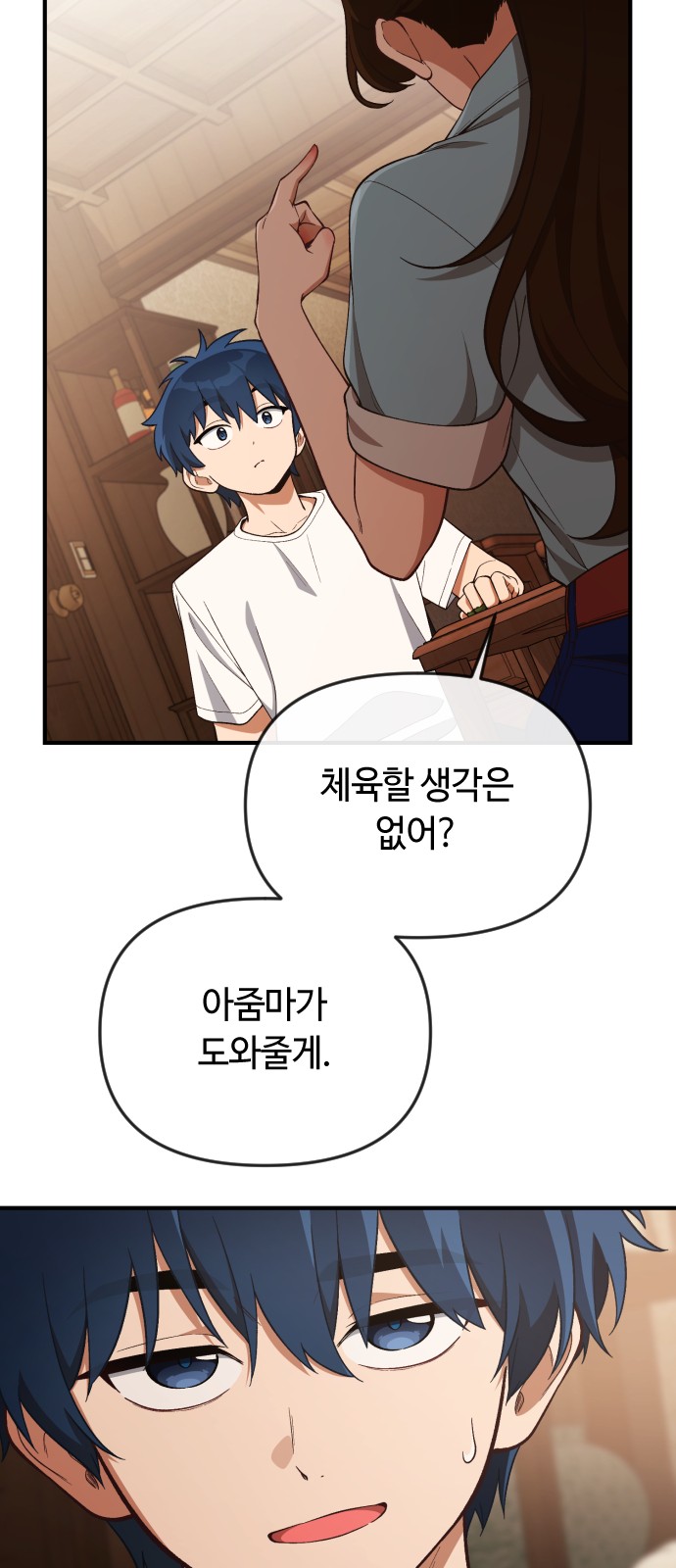 80 페이지