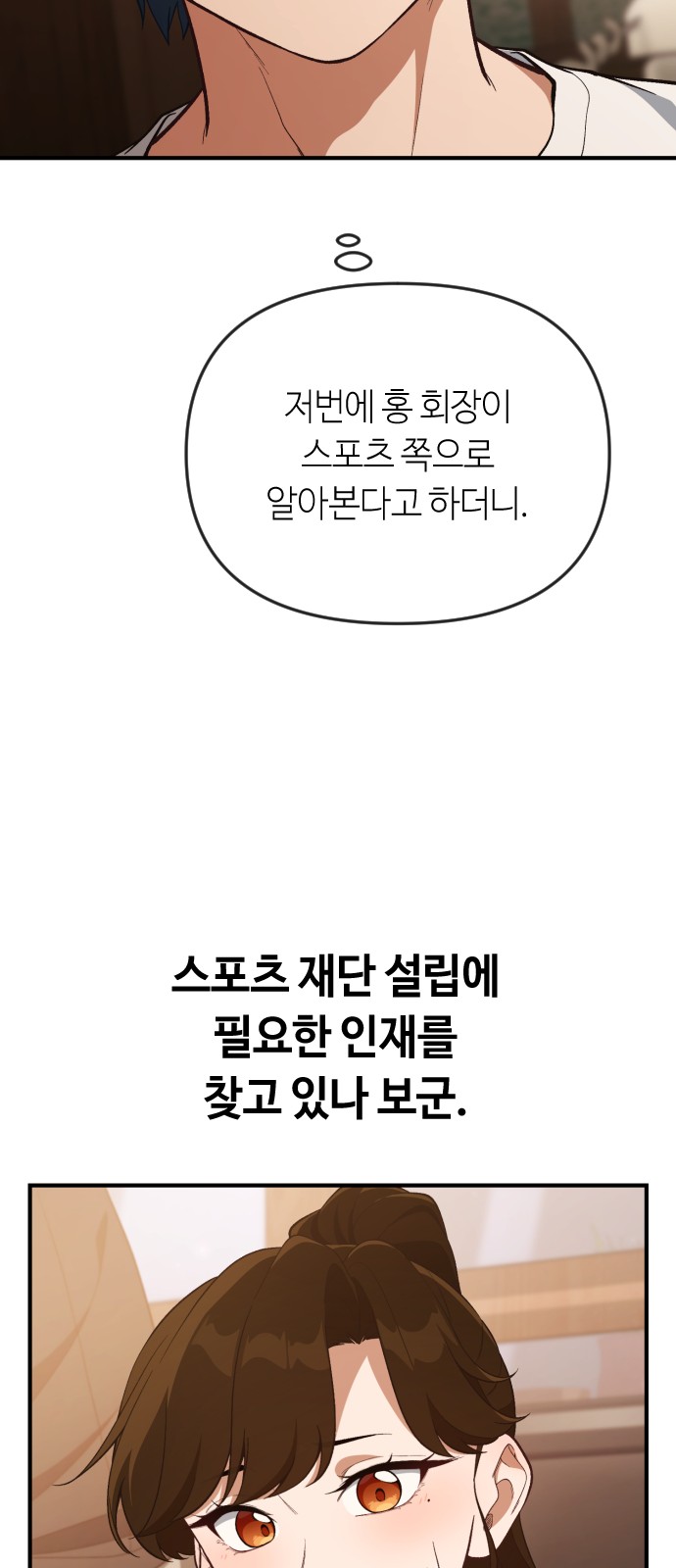 81 페이지