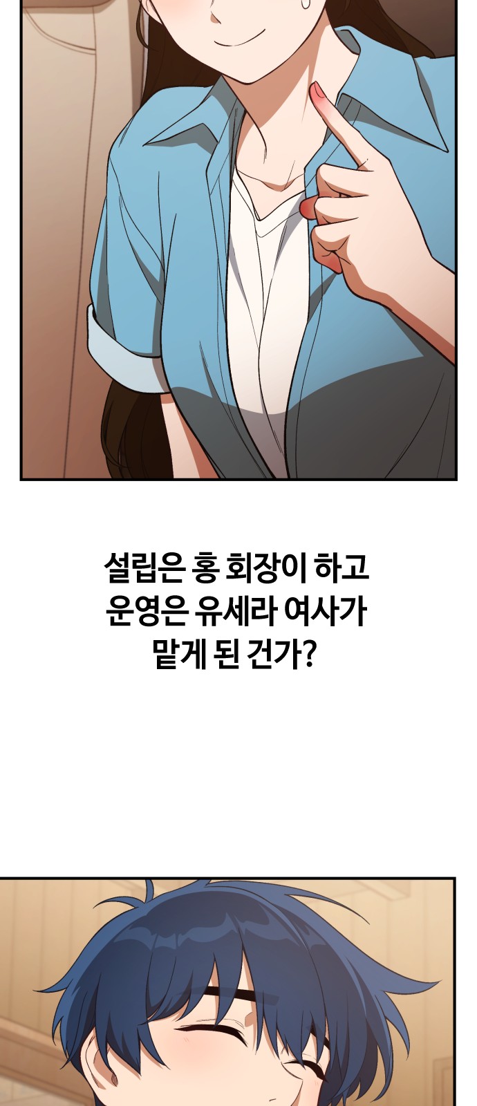 82 페이지
