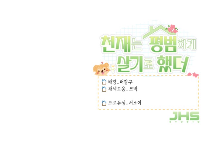 85 페이지