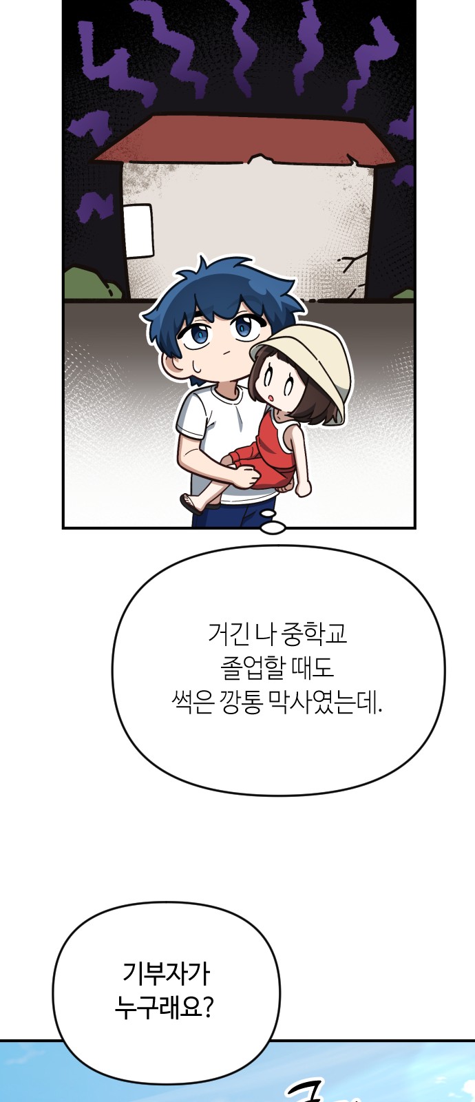 10 페이지