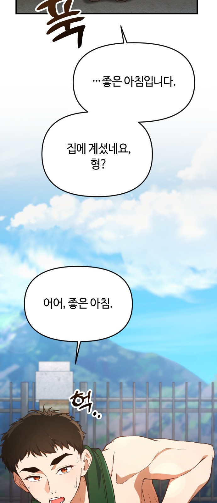 3 페이지