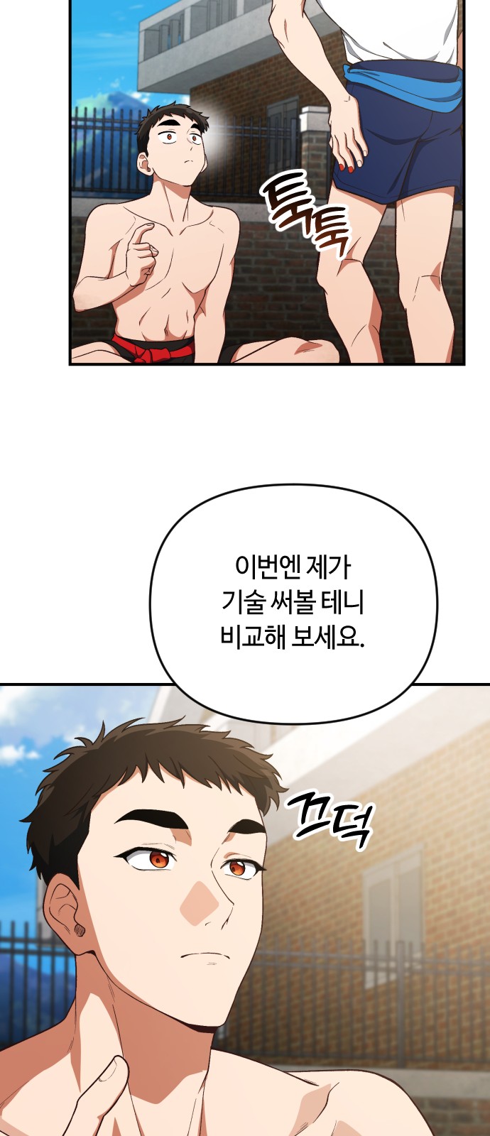 30 페이지