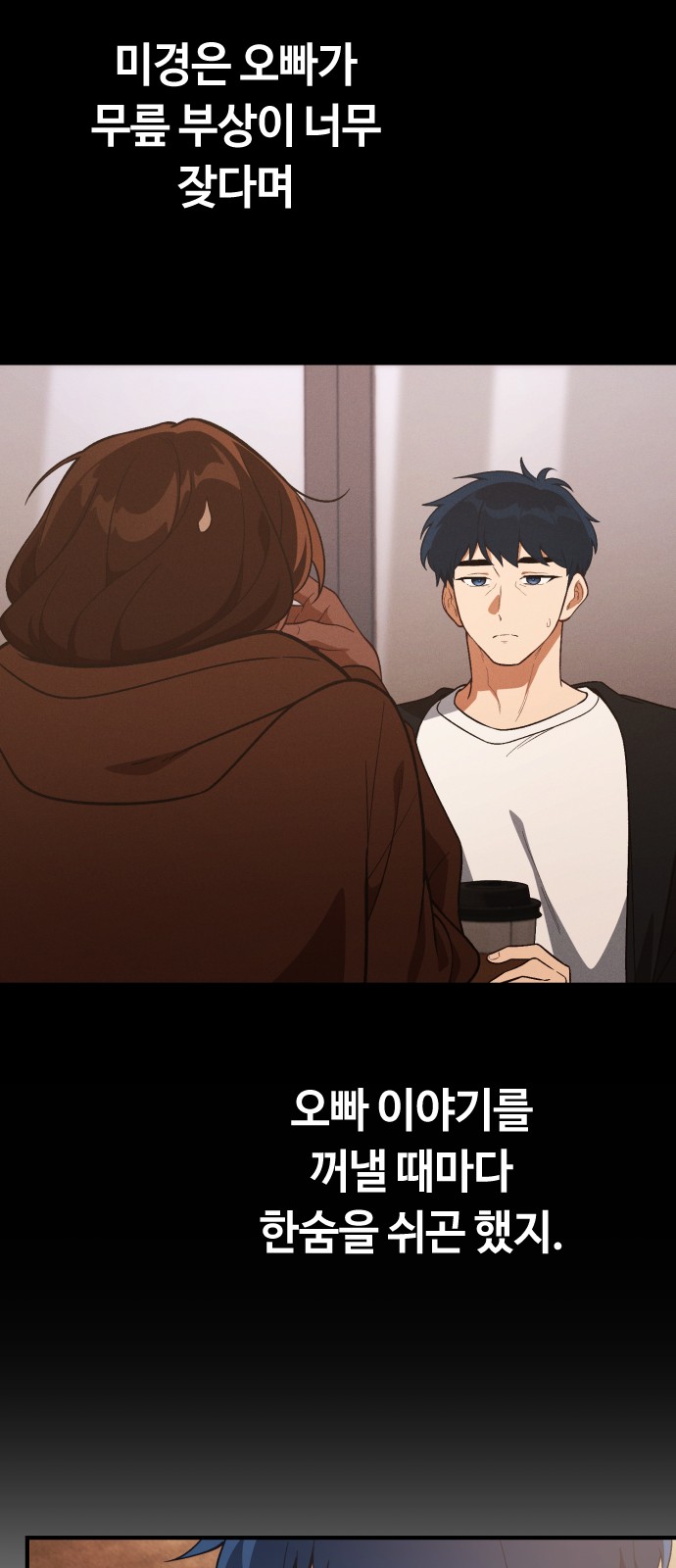 47 페이지