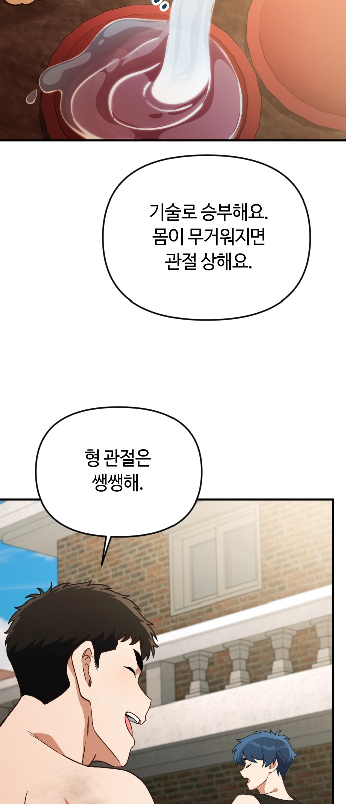 50 페이지