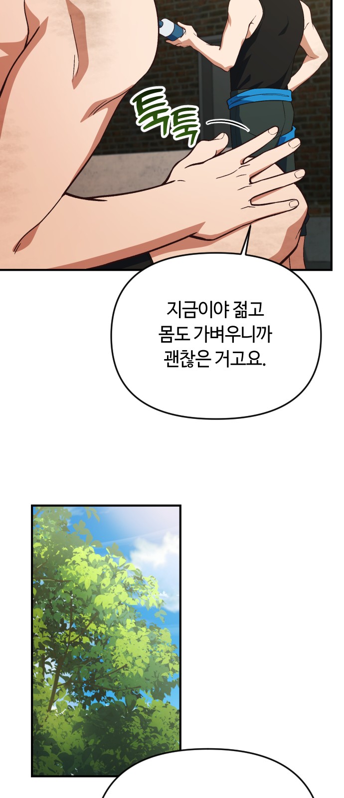 51 페이지