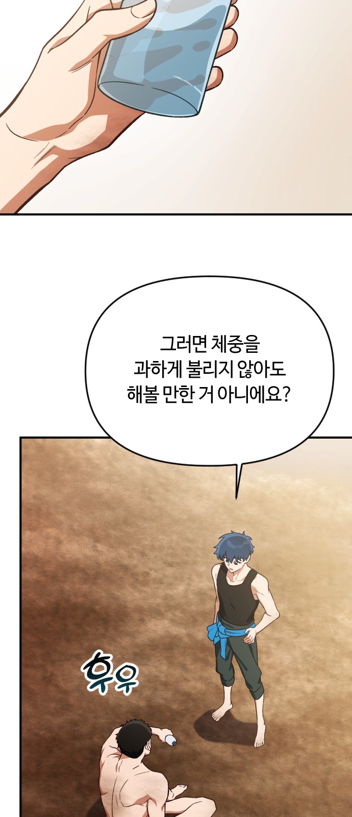 53 페이지