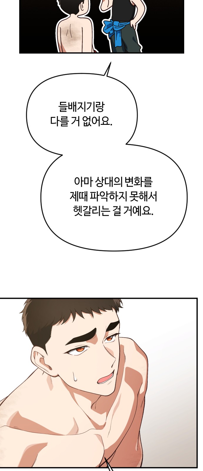 55 페이지