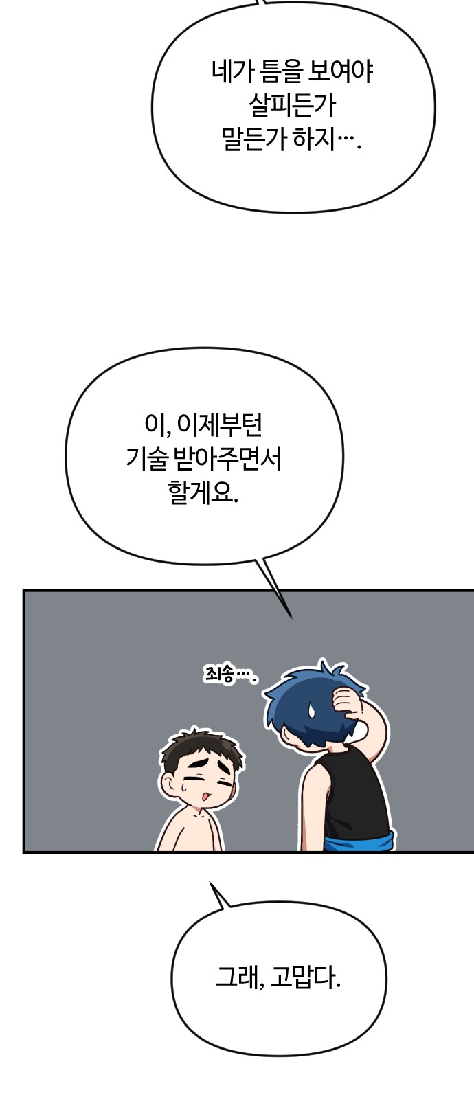 56 페이지
