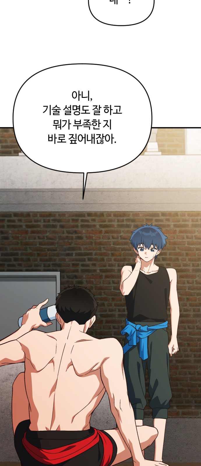 58 페이지