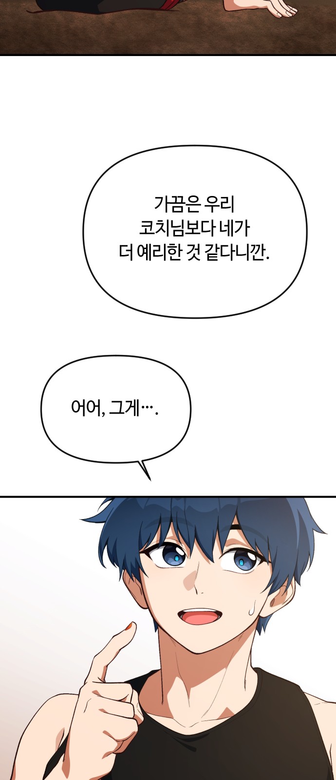 59 페이지