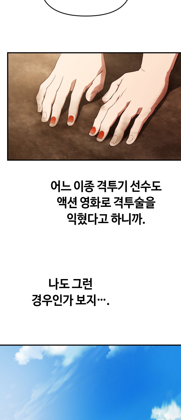 62 페이지