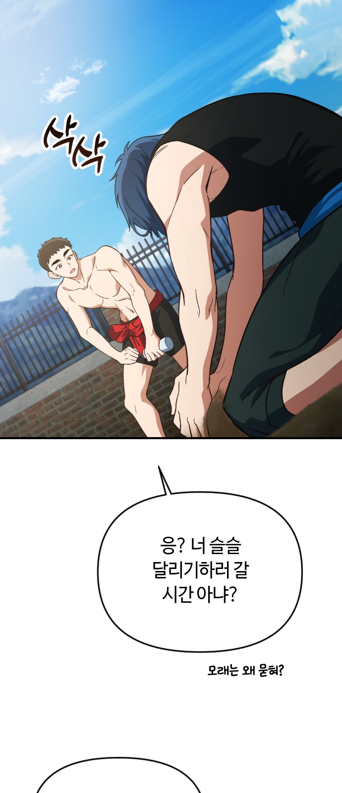 63 페이지