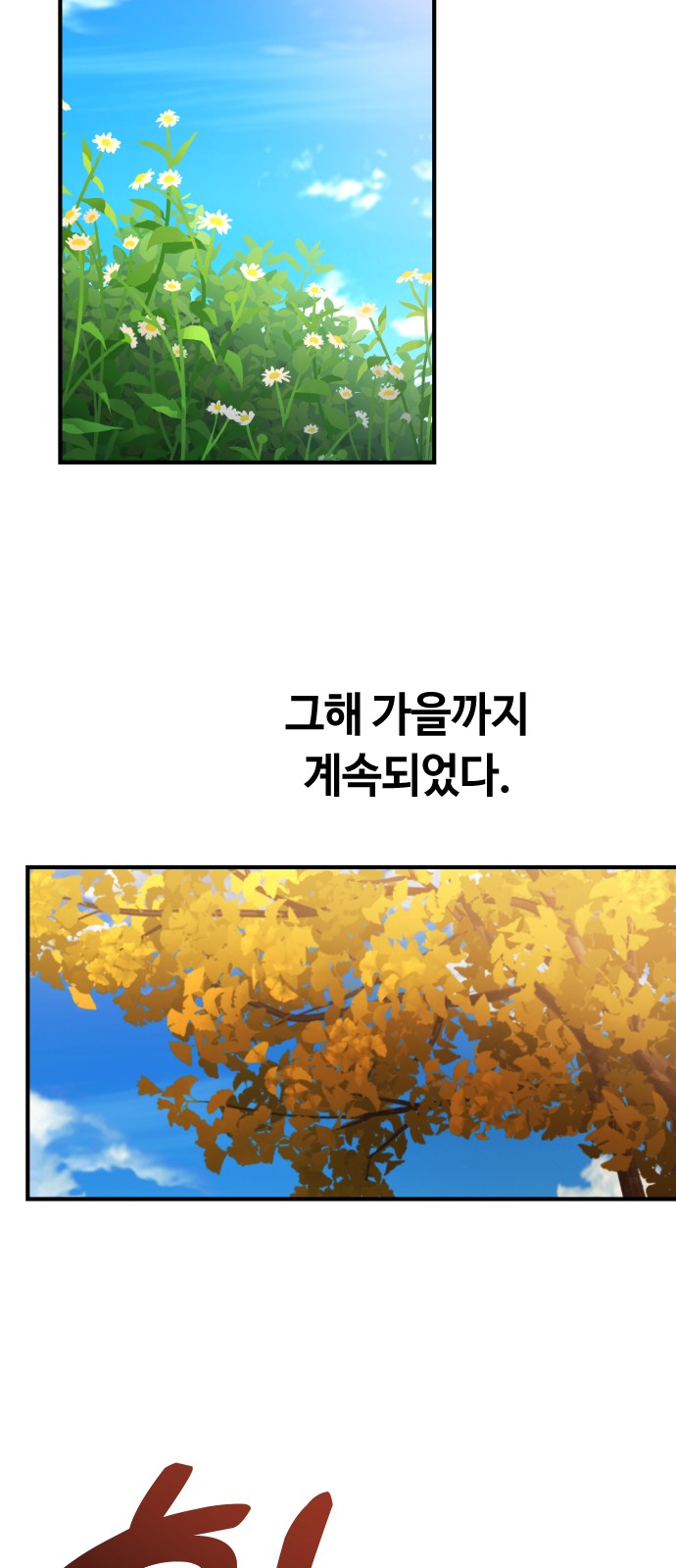 67 페이지