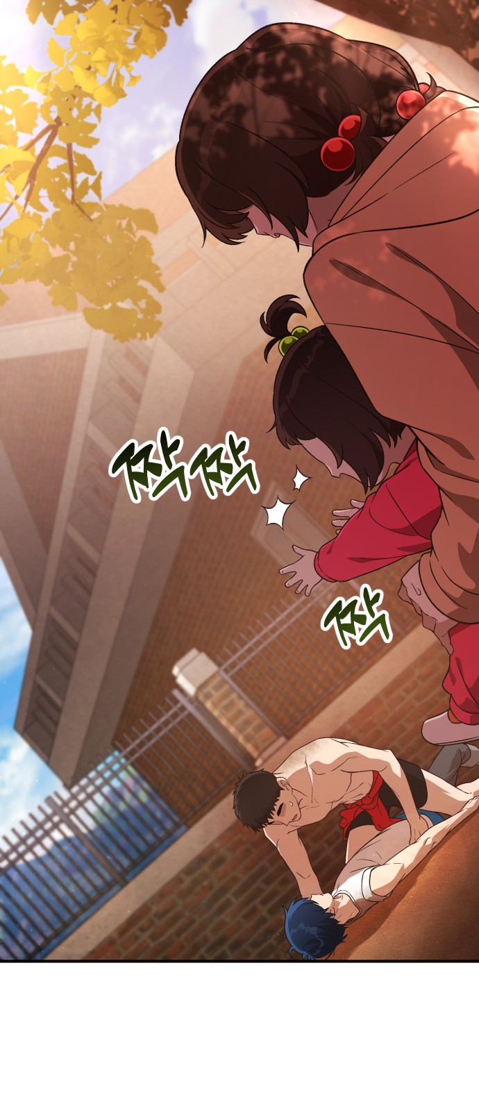 71 페이지