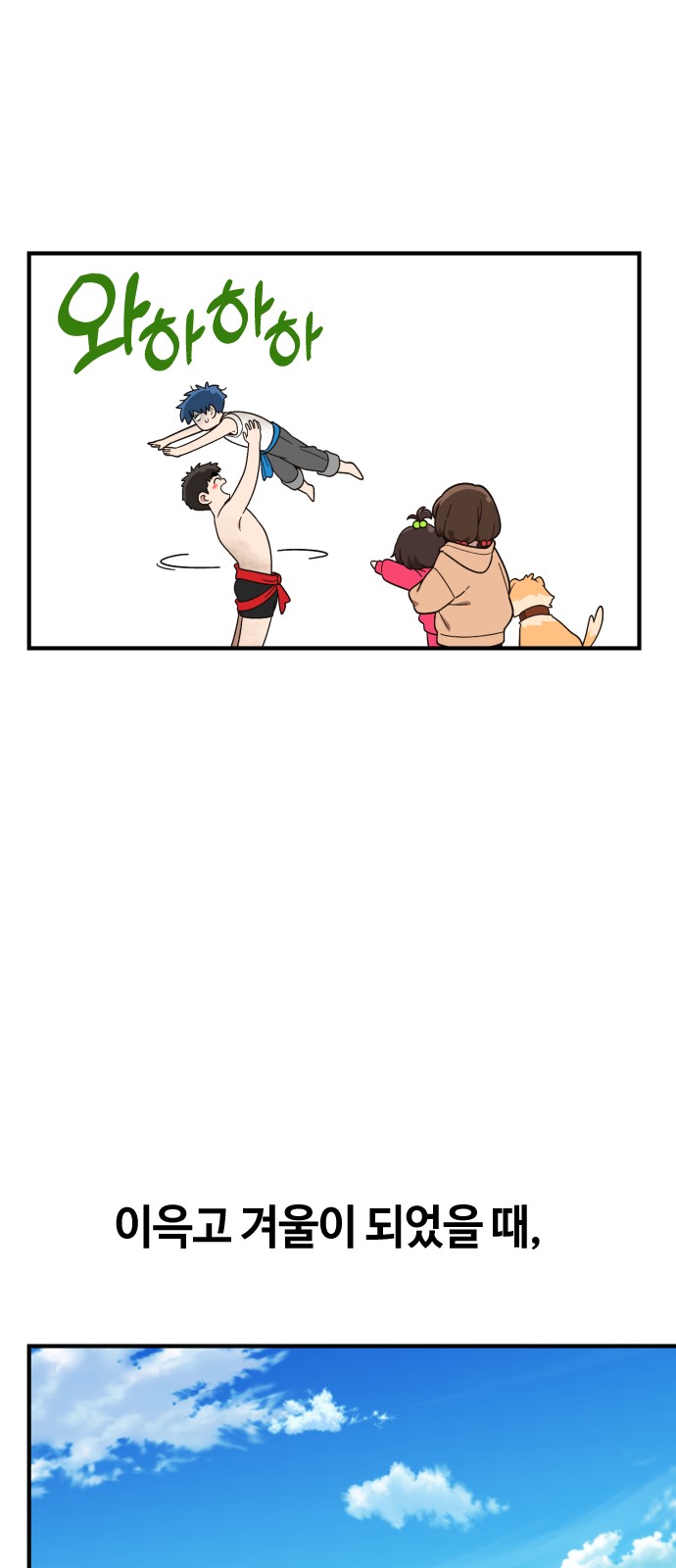 78 페이지