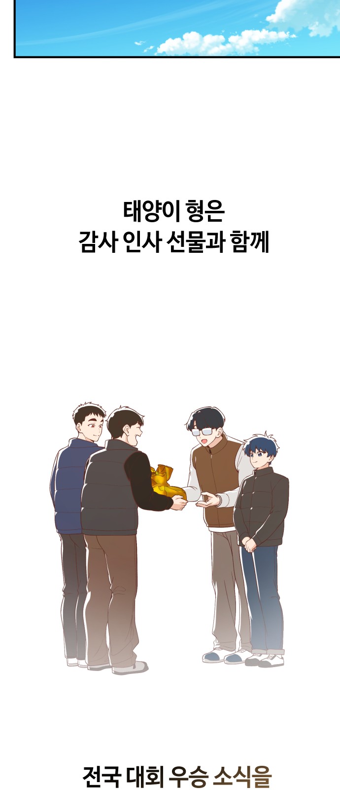 79 페이지
