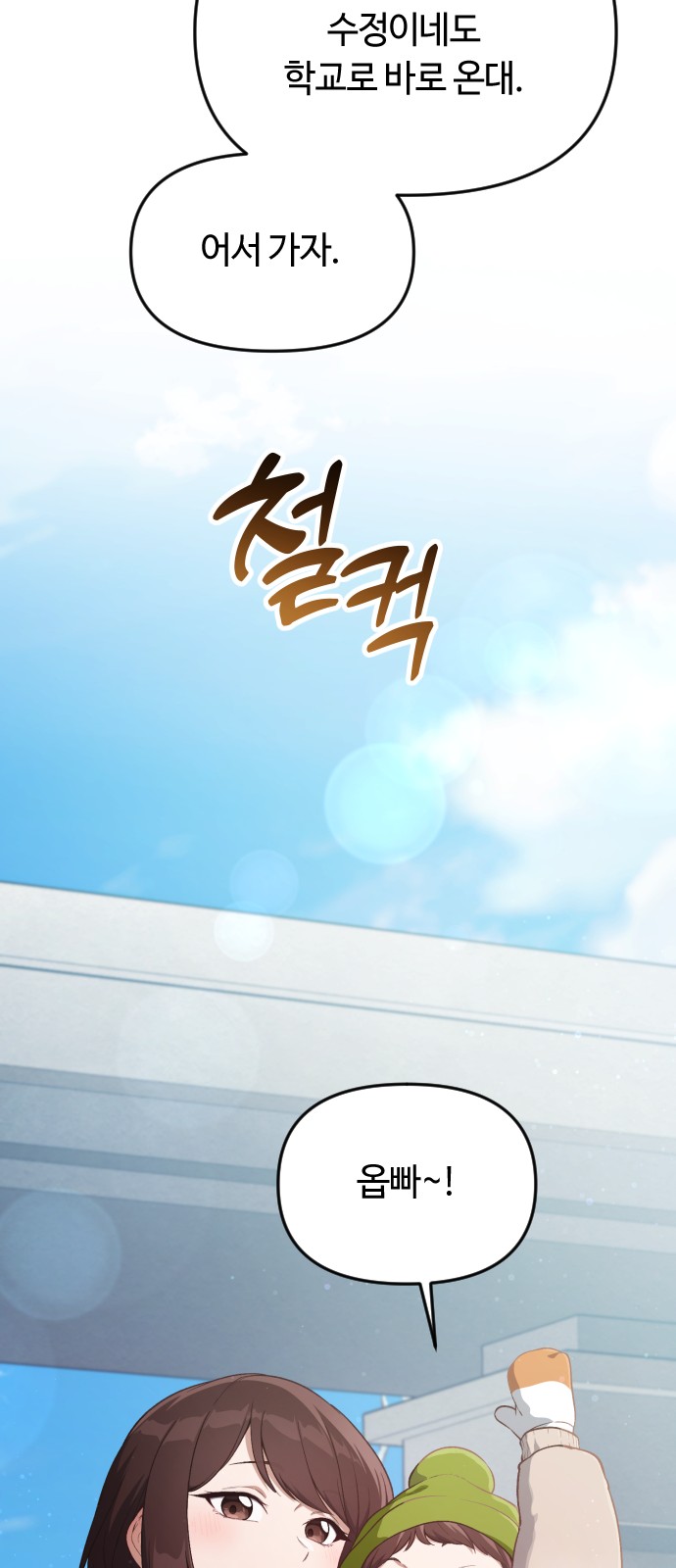 82 페이지