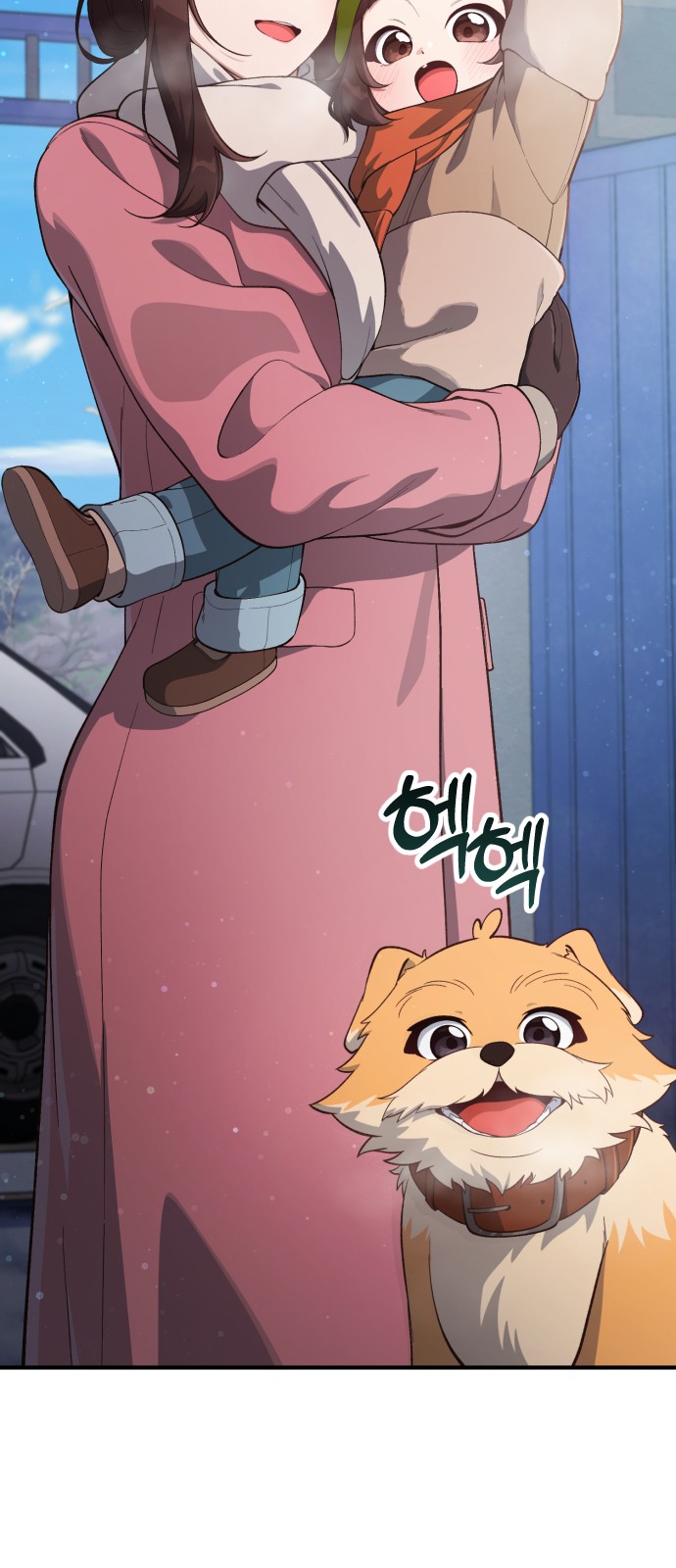 83 페이지