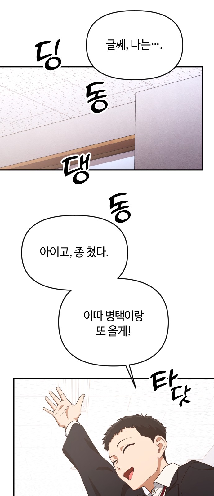 12 페이지