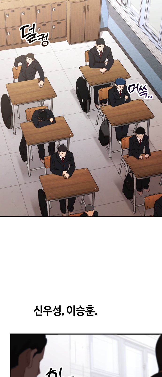 18 페이지